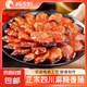 臘貨郎臘腸四川特產(chǎn)麻辣香腸五香純?nèi)廪r(nóng)家手工煙熏自制年貨臘味 麻辣香腸300g