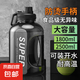 2025新款男士噸桶噸杯大號(hào)運(yùn)動(dòng)水杯大容量健身水壺戶外便攜耐高溫 黑色 2500ml 1個(gè)