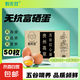 無抗富硒雞蛋 貴州紅心雞蛋 單枚55g+ 無抗富硒雞蛋50枚