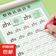 拼音練字帖幼小銜接控筆訓(xùn)練描紅本點陣練習(xí)冊全套專項拼讀訓(xùn)練幼兒園學(xué)前班大班兒童入門每日一練 【全套6本】拼音+數(shù)字+筆畫+偏旁+漢字+控筆
