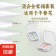 適用于倍思益博思ipad平替Applepencil筆尖wiwu吉瑪仕ipencil筆頭 【混搭全家桶系列】6*顆-贈(zèng)精美收納盒一個(gè) 僅/適用短筆柱電容筆