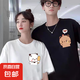 情侶裝2025新款短袖t恤寬松設(shè)計(jì)感男女同款學(xué)生百搭休閑短T上衣SN 拿棒小熊五分袖圓T白色 3XL