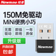 WiFi6免驅(qū)動(dòng)USB無(wú)線網(wǎng)卡5G 雙頻千兆wifi接收器臺(tái)式機(jī)電腦筆記本網(wǎng)絡(luò)隨身wifi發(fā)射內(nèi)外置天線 【150M免驅(qū)】品牌爆款