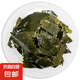 福建霞浦鹽漬海帶花肩新鮮特厚昆布無(wú)沙高泡發(fā)火鍋炒菜商用批發(fā) 鹽漬海帶花肩1包500g