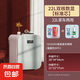 菱帥迷你小冰箱冷藏冷凍車載家用冰箱宿舍辦公室冰柜保鮮半導(dǎo)體 JA-22LSA 車家兩用 數(shù)顯調(diào)溫 22L