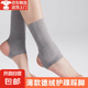 薄款德絨護腳踝套男女腳腕腳踝保暖防寒空調(diào)房腳脖子關(guān)節(jié)無痕襪套 灰色【一對裝】 L碼 長20cm【適合80-140斤】