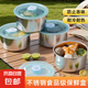 野餐用品戶外出游不銹鋼保鮮盒食材分裝盒野營(yíng)野餐盒水果收納盒 4個(gè)裝【帶蓋】