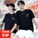休閑時(shí)尚短袖t恤男2025新款港風(fēng)潮流情侶寬松百搭打底衫短T上衣SN 兔喜五分袖圓T黑色 4XL