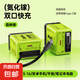 線充一體充電頭【氮化鎵】雙口適用蘋果15/16小米華為安卓手機(jī)ipad插頭可折疊多協(xié)議一體式充電器 120W氮化鎵充電器/抽拉線-森林綠 華為蘋果安卓通用-雙口兼容120W