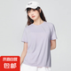 【JEEP制造商】運(yùn)動(dòng)短袖T恤男純色物理防曬速干寬松T恤情侶款 女款淺紫色 L