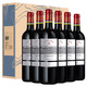 拉菲（LAFITE）傳奇波爾多 赤霞珠干紅葡萄酒 750ml*6 紅酒整箱裝 傳奇波爾多赤霞珠干紅750ml*6瓶