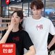 韓系潮牌時(shí)尚短袖t恤男士國(guó)潮風(fēng)寬松潮流學(xué)生百搭情侶裝短T上衣SN 左側(cè)中國(guó)印五分袖圓T白色 XL