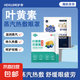 葉黃素花青素蒸汽眼罩熱敷護眼貼加熱遮光睡眠眼罩自發(fā)熱男女通用 30片
