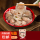 福丁郎福鼎肉燕正宗福州肉燕福建特產(chǎn)小吃手工豬肉餡包制250克/盒 福鼎肉燕250g*1盒 送調(diào)味料1