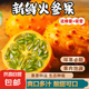 火參果當(dāng)季新鮮超罕見火星果非洲蜜瓜滅霸果奇異果低糖-發(fā)財 4個裝【開心快樂】