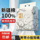 100%新疆棉純棉懸掛洗臉巾158抽全棉柔軟加厚潔面巾母嬰可用 【100%純棉】加大加厚158抽1提