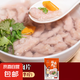 福丁郎福鼎肉片半成品溫州瘦肉丸正宗福建特產(chǎn)250g/盒贈(zèng)送調(diào)味粉 福鼎肉片250克*1盒 送調(diào)味料1份