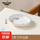 奶油風餐具碗碟套裝家用碗盤組合好看高顏值湯碗面碗沙拉碗勺陶瓷 7英寸圓盤