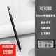 雙頭可伸縮觸控筆適用希沃電子白板智慧黑板手機(jī)平板學(xué)習(xí)機(jī)適用觸屏筆 【巧克黑】書寫/翻頁【彩盒裝】贈(zèng)2個(gè)筆頭 嚴(yán)選品質(zhì)-可拉長約50cm