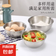 廚房打蛋器打蛋碗不銹鋼廚房烘焙沙拉必備 17.5cm帶刻度【700毫升】