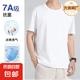 【JEEP制造商】短袖T恤男冰涼情侶款圓領(lǐng)純色寬松上衣 白色 XL （建議140-160斤）