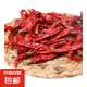 魚臺(tái)干辣椒即食紅辣椒批發(fā)特級(jí)爆辣干辣椒火鍋調(diào)料 250g