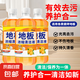 地板清洗劑去污瓷磚地板護(hù)理清潔液殺菌清香型清潔片專用去污除垢 地板清潔液500ml*1瓶