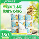 云兔優(yōu)柔蓓護(hù)系列空心衛(wèi)生紙 5層 180g/卷*10卷 一提