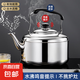 不銹鋼燒水壺家用鳴音壺煤氣燃?xì)怆姶艩t煲水壺大容量茶壺湯壺 不銹鋼鳴音燒水壺4升