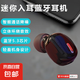 隱形藍(lán)牙耳機(jī)2025新款單耳超長待機(jī)大音量無線藍(lán)牙耳機(jī)入耳式迷你真無線耳機(jī)藍(lán)牙耳機(jī)便攜X9MINI 黑色單耳【藍(lán)牙5.3+無感延遲】