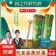 【江西老字號】鮮竹酒清爽白酒52度正宗原生態(tài)竹筒酒口糧酒冠軍代 52度 500mL 1桶 【送小錘子】清爽酒