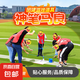 親子拓展趣味神筆馬良年會(huì)戶外活動(dòng)神筆馬良拓展團(tuán)建游戲道具 可伸縮地書(shū)筆