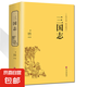 中國(guó)通史【精裝版】中國(guó)通史 呂思勉原著正版白話(huà)文中國(guó)歷史古代史近代史三國(guó)志 中國(guó)通史 國(guó)學(xué)經(jīng)典 呂思勉白話(huà)通史 經(jīng)典國(guó)史教材 中國(guó)數(shù)資治通鑒原著完整版全注全譯中國(guó)近代史中國(guó)通史學(xué)生正版書(shū)籍 【單本】國(guó)