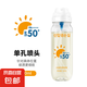 防曬噴霧全身夏季戶外防曬霜軍訓(xùn)專用隔離防紫外線可上飛機(jī)便攜 防曬噴霧-單孔噴頭（一瓶） 90ml