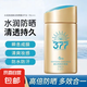 377 SPF50+防曬霜防水防汗防曬小金瓶軍訓(xùn)隔離紫外線面部全身正品 小金瓶377美白隔離防曬霜60g*1瓶
