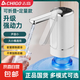 志高桶裝水抽水器電動飲水機(jī)泵戶外野營大桶水吸水器自動上水器礦泉水壓水器家用抽水機(jī) 米白色 溫?zé)嵝?定時大水量常溫水
