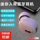 隱形藍(lán)牙耳機(jī)2025新款單耳超長待機(jī)大音量無線藍(lán)牙耳機(jī)入耳式迷你真無線耳機(jī)藍(lán)牙耳機(jī)便攜X9MINI 白色單耳【藍(lán)牙5.3+無感延遲】