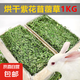 苜蓿草幼兔干草兔子糧食紫花豚鼠食飼料專用龍貓吃的兔糧提摩西草 紫花苜蓿草1KG箱裝(毛重)