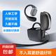 OWS不入耳 數(shù)顯掛耳式藍(lán)牙耳機 新款超長續(xù)航運動手機通用無線耳機 藍(lán)牙耳機盒裝 送掛繩 黑色-送手繩