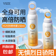 SPF50++小光圈防曬噴霧防水防汗持久清爽速干全身補(bǔ)噴軍訓(xùn)戶外 小光圈防曬噴霧150ml