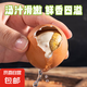 濟岳農(nóng)場甄選13天活珠子經(jīng)典五香味開袋即食 京東快遞 更快更好 經(jīng)典五香 10枚