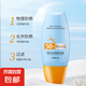 防曬霜乳美白男女SPF50+軍訓(xùn)防曬臉部清爽水潤(rùn)高倍防曬隔離二合一 防曬霜SPF50++*1