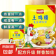 【實惠特賣】雞精批發(fā)家用煲湯炒菜調(diào)味料小包裝土雞鮮精火鍋調(diào)料 100g*5包