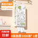 國風(fēng)系列絲飄1000張懸掛式抽紙巾面紙餐巾紙衛(wèi)生紙加厚4層抽紙 4層 1000張*1提