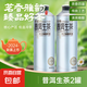 金星啤酒中式精釀啤酒碧螺春茶普洱龍井鐵觀音茶啤整箱 普洱生茶 1L 2瓶 12月底產(chǎn)