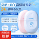 輕透水漾防曬乳50g防曬霜隔離清爽護(hù)膚美白小藍(lán)盾隔離乳兒童學(xué)生 美白+物理防曬組合裝