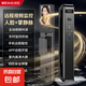 智能門鎖電子鎖指紋鎖全自動智能鎖家用防盜門電子鎖入戶門密碼鎖智能門鎖防盜入戶門 3D人臉+高清貓眼【包安裝】