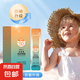 【SPF50+】防曬霜乳男女軍訓(xùn)防曬霜臉部清爽水潤(rùn)防曬隔離二合一 5袋防曬試用裝