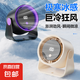 電風扇家用桌面風扇新款渦輪小風扇智能數(shù)顯USB充電循環(huán)風扇掛壁制冷學生宿舍辦公室臥室 臺式循環(huán)風扇【戴森灰】