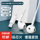 Type-C數(shù)字解碼芯片耳機適用華為/榮耀/小米/OPPO/vivo/蘋果15-16高保真有線平板游戲無延遲 Type-c數(shù)字芯片有線耳機 1.2米